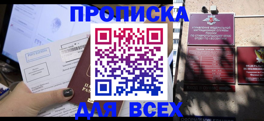 пропишу в квартире в Ульяновске